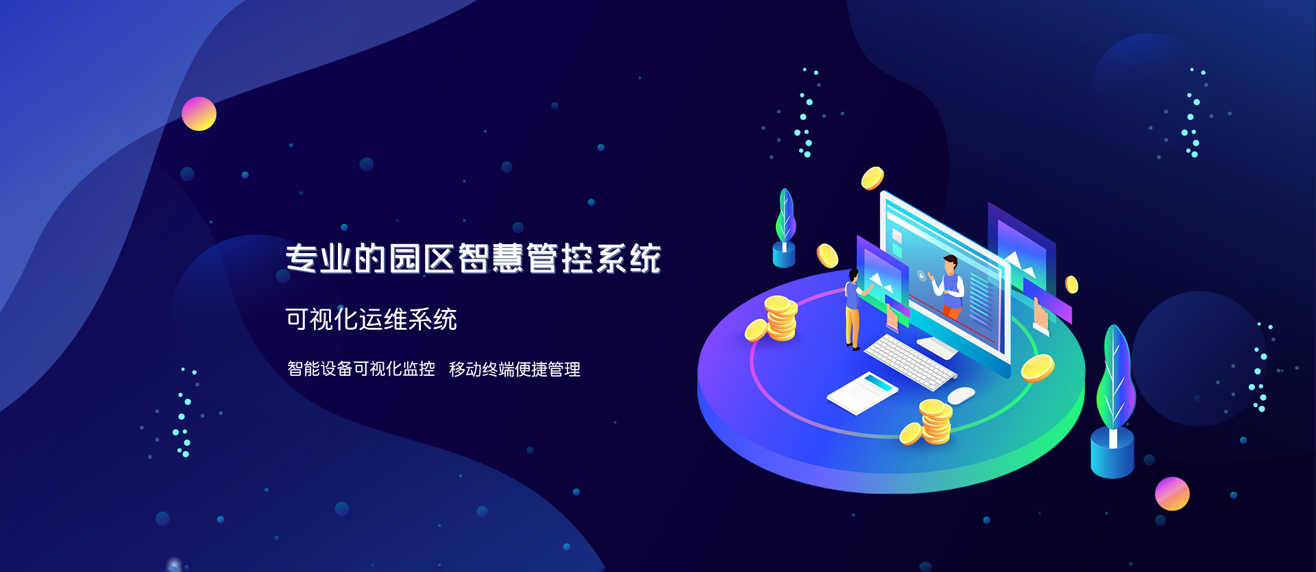 http://www.td-net.cn/data/upload/202007/20200723153930_626.png