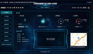 智能化后臺系統(tǒng)，解決工程管理難題